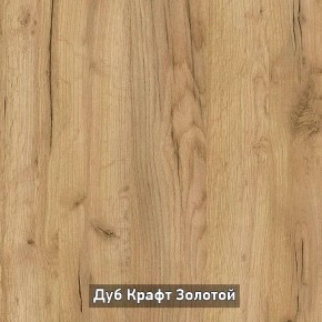 ОЛЬГА-ЛОФТ 53 Закрытая консоль в Кудымкаре - kudymkar.mebel24.online | фото 4