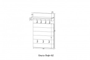 ОЛЬГА-ЛОФТ 62 Вешало в Кудымкаре - kudymkar.mebel24.online | фото 2