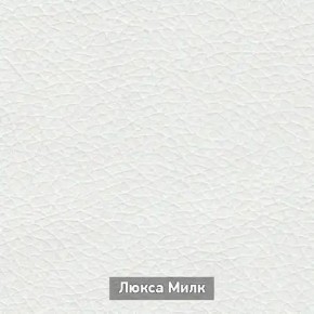 ОЛЬГА-МИЛК 6.1 Вешало настенное в Кудымкаре - kudymkar.mebel24.online | фото 4