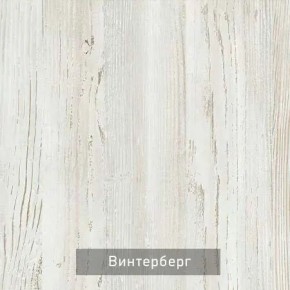 ОЛЬГА-МИЛК 62 Вешало в Кудымкаре - kudymkar.mebel24.online | фото 3