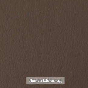 ОЛЬГА Прихожая (модульная) в Кудымкаре - kudymkar.mebel24.online | фото 8