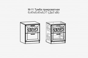 Париж №11 Тумба прикроватная (ясень шимо свет/силк-тирамису) в Кудымкаре - kudymkar.mebel24.online | фото 2