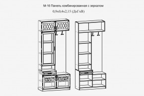 Париж №16 Панель комбин. с зеркалом (ясень шимо свет/силк-тирамису) в Кудымкаре - kudymkar.mebel24.online | фото 2