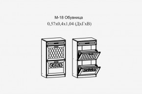 Париж №18 Обувница (ясень шимо свет/силк-тирамису) в Кудымкаре - kudymkar.mebel24.online | фото 2