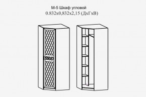 Париж № 5 Шкаф угловой (ясень шимо свет/силк-тирамису) в Кудымкаре - kudymkar.mebel24.online | фото 2