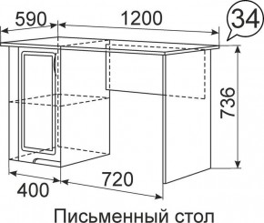 Письменный стол Виктория 34 в Кудымкаре - kudymkar.mebel24.online | фото 1