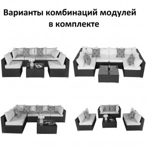 Плетеный модульный комплект YR822C Grey (подушка серая) в Кудымкаре - kudymkar.mebel24.online | фото 2