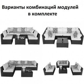 Плетеный модульный комплект YR822C Grey (подушка синяя) в Кудымкаре - kudymkar.mebel24.online | фото 2