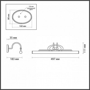 Подсветка для картины Odeon Light Bacca 4906/8WL в Кудымкаре - kudymkar.mebel24.online | фото 3