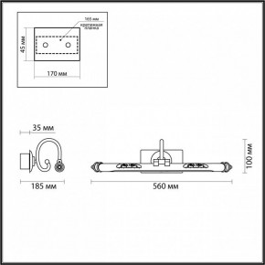 Подсветка для картины Odeon Light Dega 4915/8WL в Кудымкаре - kudymkar.mebel24.online | фото 3
