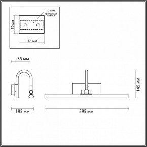 Подсветка для картины Odeon Light Geba 4911/12WL в Кудымкаре - kudymkar.mebel24.online | фото 4