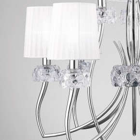 Подвесная люстра Mantra Loewe 4630 в Кудымкаре - kudymkar.mebel24.online | фото 8