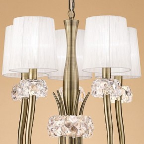 Подвесная люстра Mantra Loewe 4732 в Кудымкаре - kudymkar.mebel24.online | фото 4