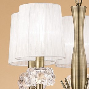 Подвесная люстра Mantra Loewe 4732 в Кудымкаре - kudymkar.mebel24.online | фото 6