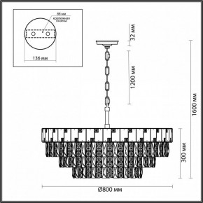 Подвесная люстра Odeon Light Chessi 5076/21 в Кудымкаре - kudymkar.mebel24.online | фото 5