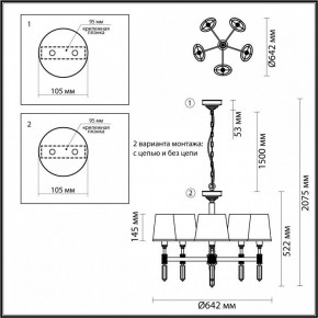 Подвесная люстра Odeon Light London 4887/5 в Кудымкаре - kudymkar.mebel24.online | фото