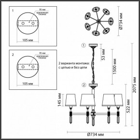 Подвесная люстра Odeon Light London 4887/7 в Кудымкаре - kudymkar.mebel24.online | фото 4