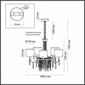 Подвесная люстра Odeon Light Nicole 4886/5 в Кудымкаре - kudymkar.mebel24.online | фото 4