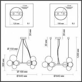 Подвесная люстра Odeon Light Tovi 4818/11 в Кудымкаре - kudymkar.mebel24.online | фото 6