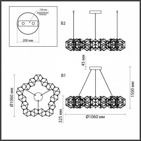 Подвесная люстра Odeon Light Trellis 5086/68L в Кудымкаре - kudymkar.mebel24.online | фото 6