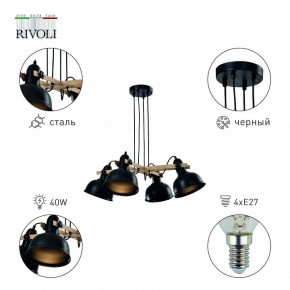 Подвесная люстра Rivoli Nathalie Б0050325 в Кудымкаре - kudymkar.mebel24.online | фото 3