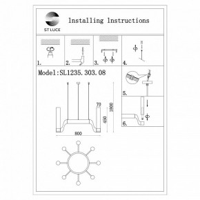 Подвесная люстра ST-Luce Ettore SL1235.303.08 в Кудымкаре - kudymkar.mebel24.online | фото 4