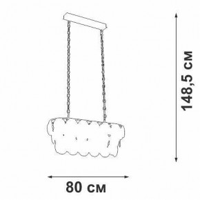 Подвесная люстра Vitaluce V5849 V5849-7/18 в Кудымкаре - kudymkar.mebel24.online | фото