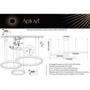 Подвесной светильник Aployt Armel APL.049.03.115 в Кудымкаре - kudymkar.mebel24.online | фото 2