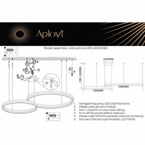 Подвесной светильник Aployt Armel APL.049.03.60 в Кудымкаре - kudymkar.mebel24.online | фото 2