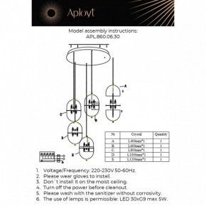 Подвесной светильник Aployt Ludovica APL.860.06.30 в Кудымкаре - kudymkar.mebel24.online | фото 13