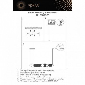 Подвесной светильник Aployt Nikusia APL.658.03.29 в Кудымкаре - kudymkar.mebel24.online | фото 13