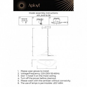 Подвесной светильник Aployt Silvi APL.649.16.08 в Кудымкаре - kudymkar.mebel24.online | фото 3