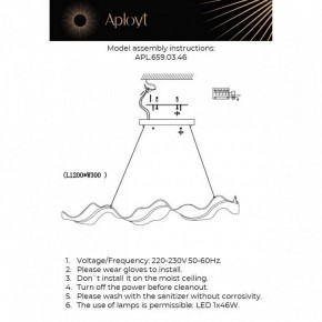 Подвесной светильник Aployt Viola APL.659.03.46 в Кудымкаре - kudymkar.mebel24.online | фото 3