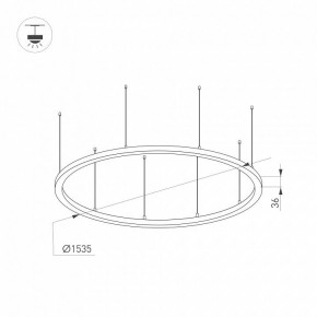 Подвесной светильник Arlight ARC 034013(2) в Кудымкаре - kudymkar.mebel24.online | фото 2
