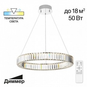 Подвесной светильник Citilux Чезаре CL338161 в Кудымкаре - kudymkar.mebel24.online | фото 3