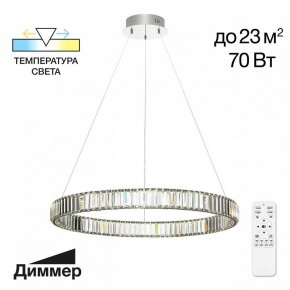 Подвесной светильник Citilux Чезаре CL338181 в Кудымкаре - kudymkar.mebel24.online | фото 4