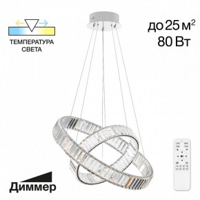 Подвесной светильник Citilux Чезаре CL338261 в Кудымкаре - kudymkar.mebel24.online | фото 6