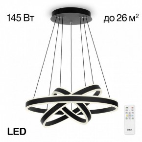 Подвесной светильник Citilux Дуэт CL719651 в Кудымкаре - kudymkar.mebel24.online | фото 2