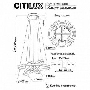 Подвесной светильник Citilux Дуэт CL719681 в Кудымкаре - kudymkar.mebel24.online | фото 8