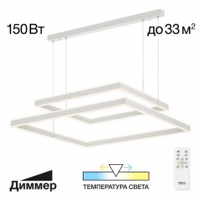 Подвесной светильник Citilux Дуэт CL719K210 в Кудымкаре - kudymkar.mebel24.online | фото 10