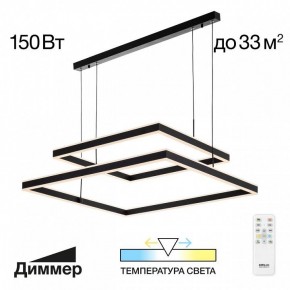Подвесной светильник Citilux Дуэт CL719K211 в Кудымкаре - kudymkar.mebel24.online | фото 11