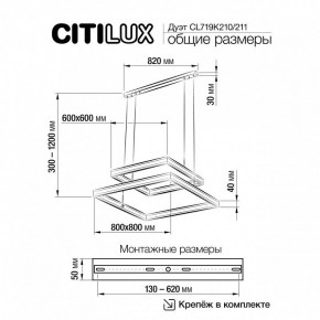 Подвесной светильник Citilux Дуэт CL719K211 в Кудымкаре - kudymkar.mebel24.online | фото 12