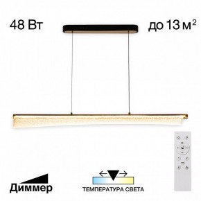 Подвесной светильник Citilux FANNY CL213121 в Кудымкаре - kudymkar.mebel24.online | фото 2