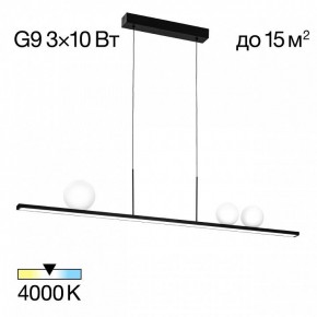 Подвесной светильник Citilux Glob CL209131 в Кудымкаре - kudymkar.mebel24.online | фото 6