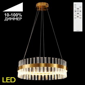Подвесной светильник Citilux Рианна CL337053 в Кудымкаре - kudymkar.mebel24.online | фото 14