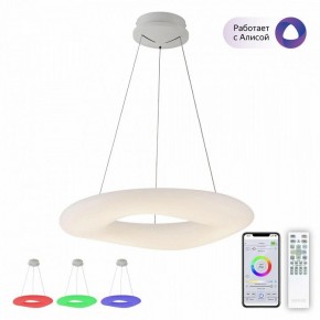 Подвесной светильник Citilux Стратус Смарт CL732A660GS в Кудымкаре - kudymkar.mebel24.online | фото 2