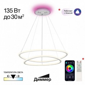 Подвесной светильник Citilux ТRIO CL215B060E в Кудымкаре - kudymkar.mebel24.online | фото 3