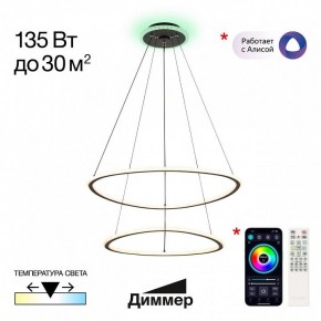 Подвесной светильник Citilux ТRIO CL215B061E в Кудымкаре - kudymkar.mebel24.online | фото 3