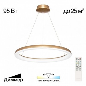 Подвесной светильник Citilux Юпитер CL730B092S в Кудымкаре - kudymkar.mebel24.online | фото 2