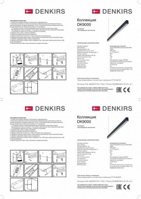 Подвесной светильник Denkirs DK9124 DK9123-WH в Кудымкаре - kudymkar.mebel24.online | фото 3